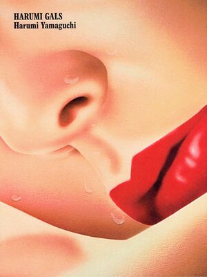 HARUMI GALS (9784990928919)
