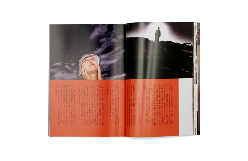 Sha Shin Magazine vol.5 Faces | moom bookshop - art books and