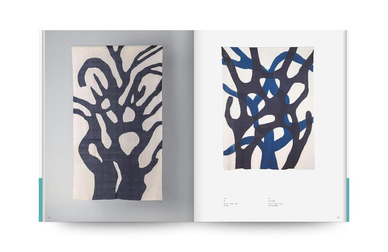Yunoki Samiro: The Eternal Now - Samiro Yunoki | moom bookshop