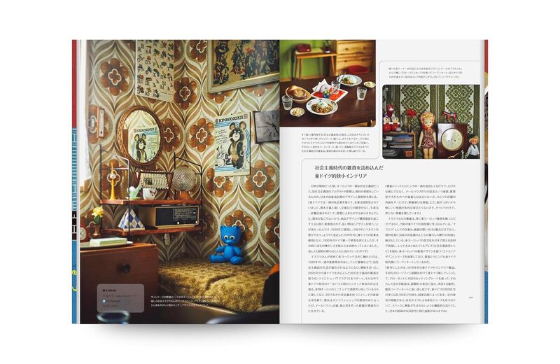 Showa Interior Style | moom bookshop - photobooks and magazines