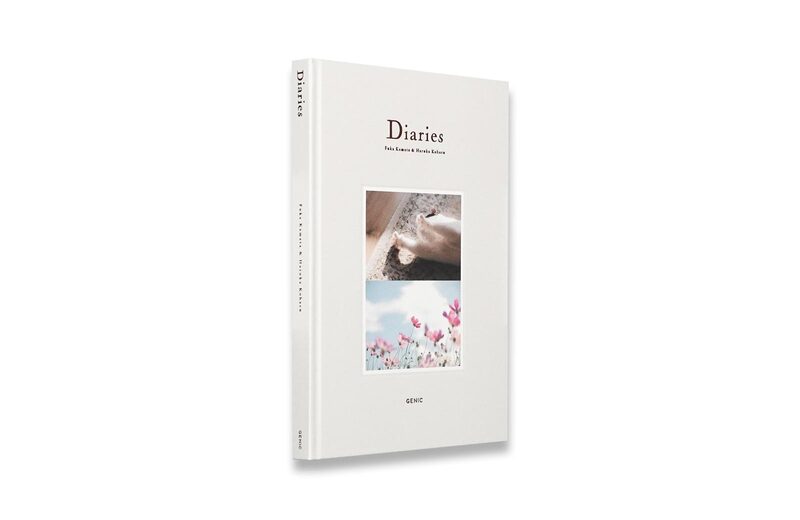 「蘆花日記 」全7冊 Diaries - 鎌田風花、小春ハルカ| moom bookshop - 攝影書與雜誌