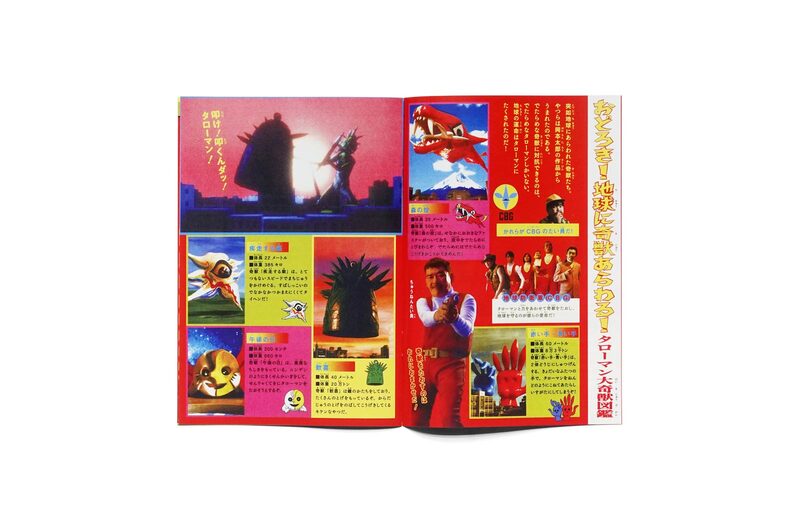 Cho Fukkokuban TAROMAN Karuta | moom bookshop - art books and