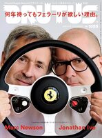 BRUTUS 2026/6/15 No.1055: Why Ill Wait Years for a Ferrari.