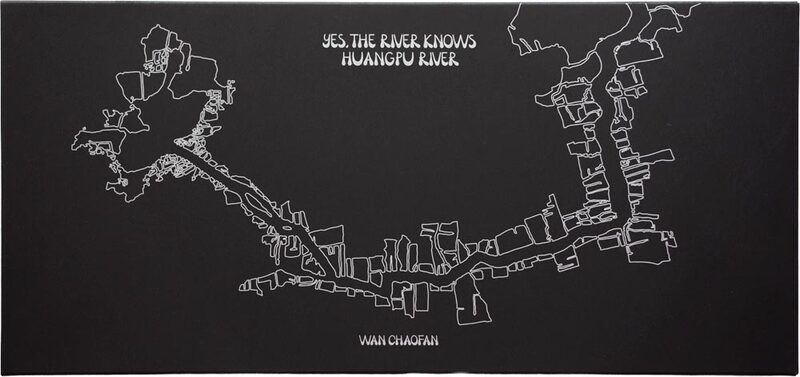 河流全都知道ー黃浦江 (9784908851117)