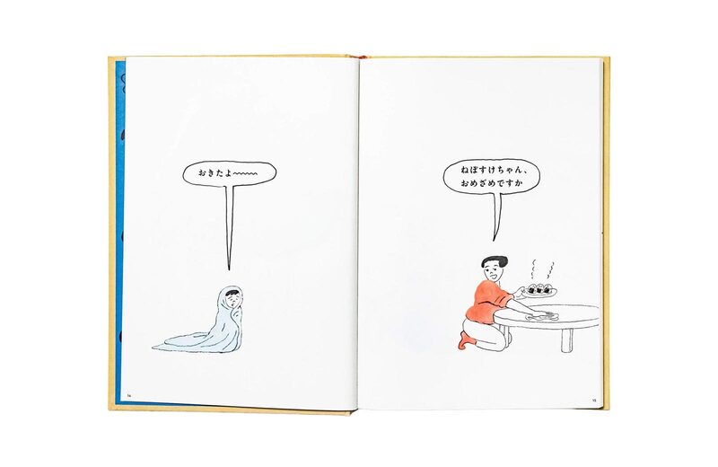 Zo no mamepao - Fujioka Takutaro | moom bookshop - art books and