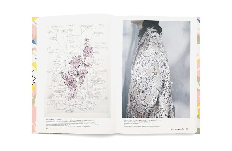 Tsugu: minä perhonen - Akira Minagawa | moom bookshop - art books