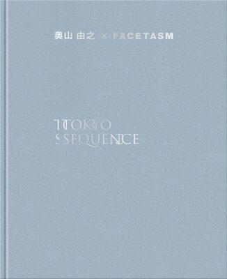 奥山由之 x FACETASM: TOKYO SEQUENCE (9784911112182)