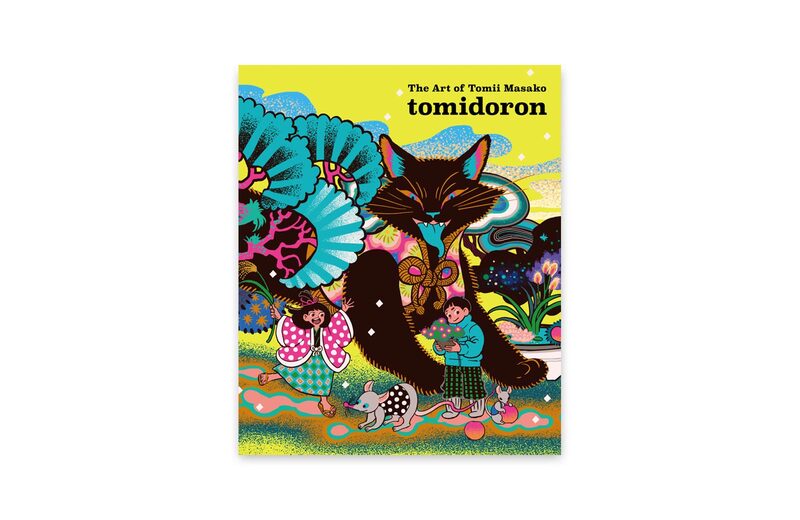 Tomidoron: The Art of Tomii Masako - Tomii Masako | moom bookshop