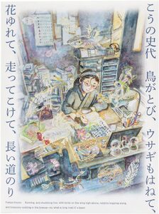 Beardsley, a Singular Prodigy - Aubrey Beardsley | moom bookshop