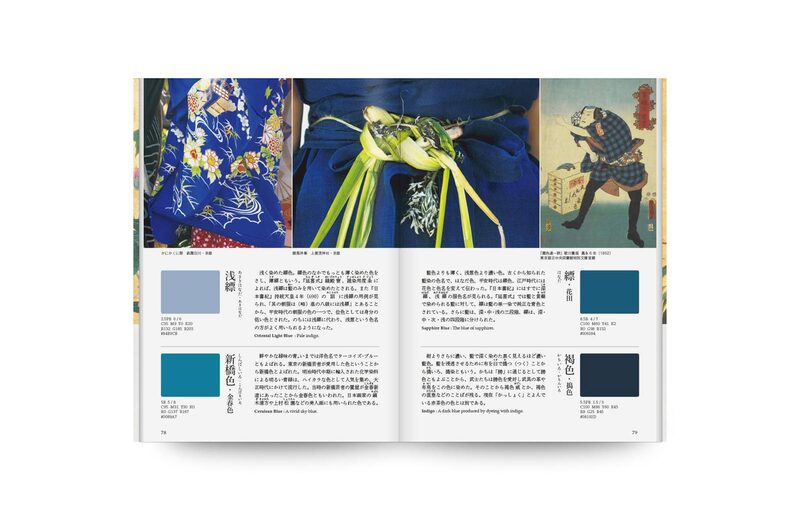 The Beautiful Traditional Colors of Japan | moom bookshop - art