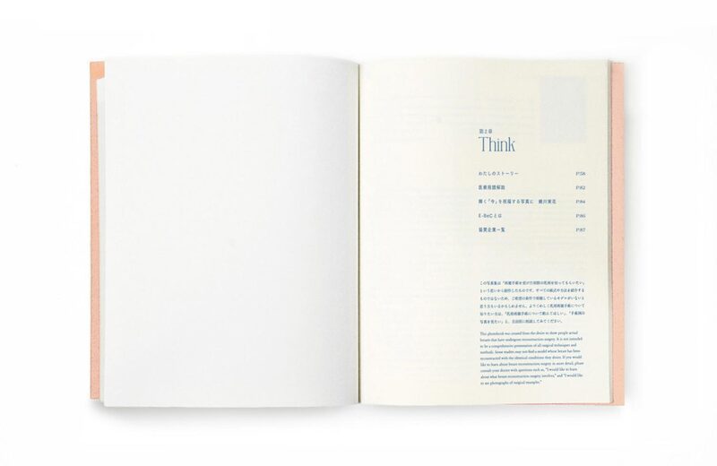 New Born - Mika Ninagawa | moom bookshop - art books and magazines