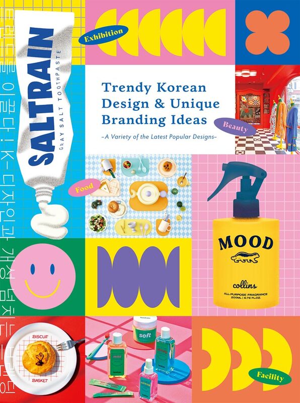 トレンドを生み出す！韓国のデザインと個性派ブランディング| moom