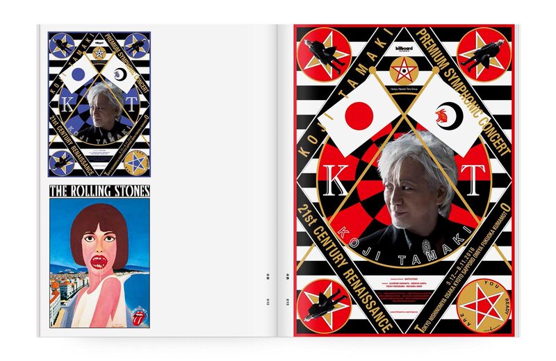 ImoTrump STREET まとめて43冊 ImoTrump STREET まとめて43冊 ImoTrump様専用 STREET まとめて43冊