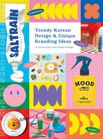 トレンドを生み出す!韓国のデザインと個性派ブランディング (9784756259776)