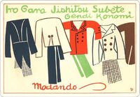 Revival Design Series: Taisho and Showa Modern Stickers FD030