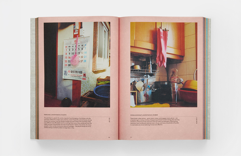 Jeong: The Spirit of Korean Craft and Design - Hyo Jung Lee | moom