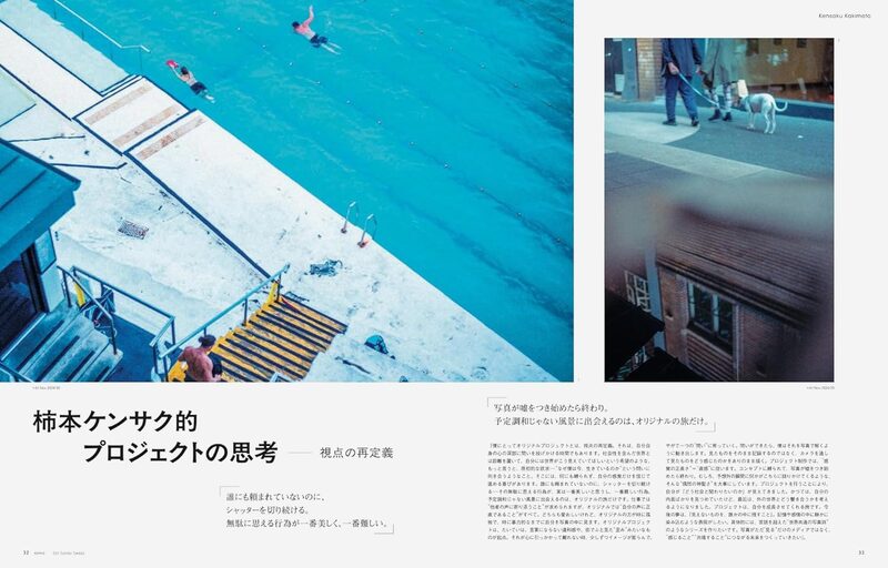 GENIC｜This is My Project vol.76 | moom bookshop - art books and