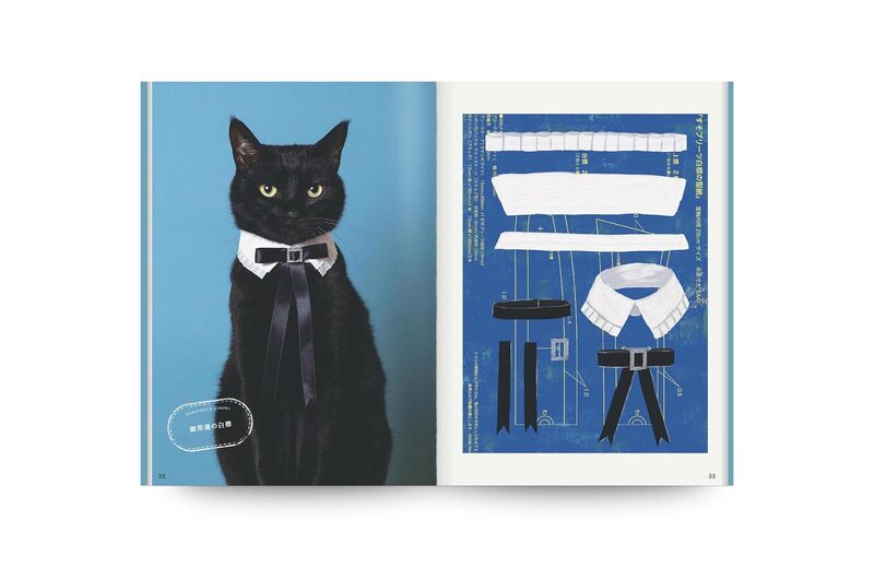 The Black Cat and the Collar - Akiko Kino | moom bookshop - art