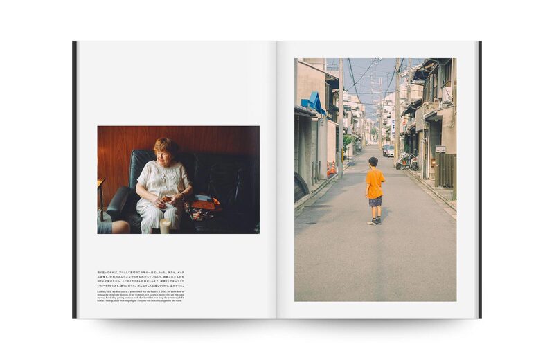10 - Yohei Sawamura | moom bookshop - art books and magazines